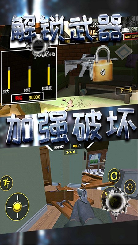 破坏小当家最新版