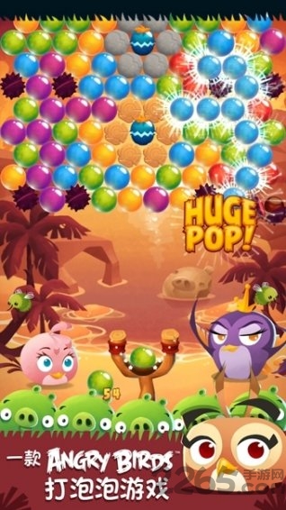 愤怒的小鸟思黛拉2内购破解版