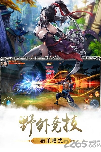 九州行手游九游版