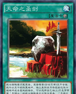 游戏王决斗链接圣骑士卡组攻略 游戏王决斗链接圣骑士卡组攻略