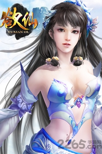 玩铺游戏平台欲仙 欲仙玩铺版下载