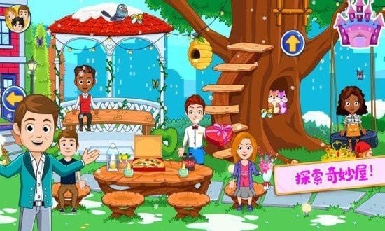 迷你城堡奇妙屋官方版