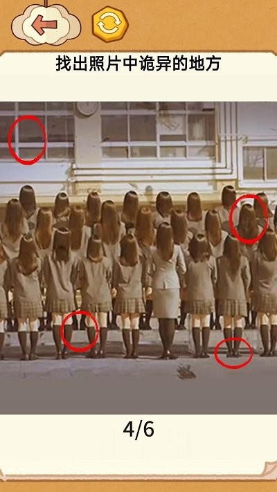 恐怖校舍解谜最新版