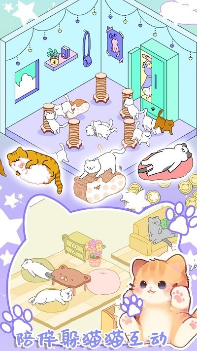 萌宠养成系小游戏