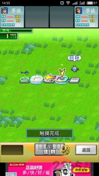 青空打飞姬最新版