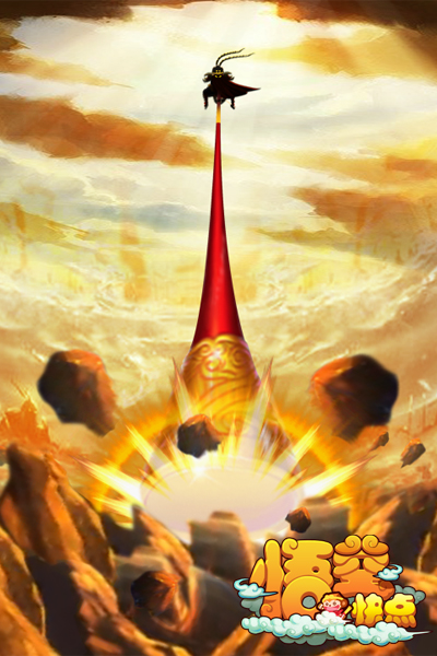 悟空快点h5内购破解版