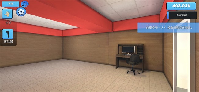 Supermarket Simulator超市模拟器汉化版