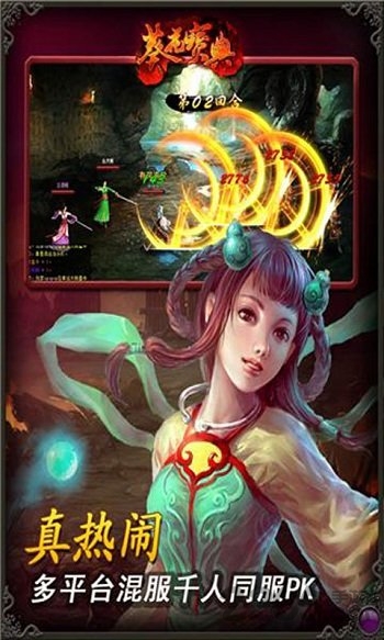 葵花宝典 葵花宝典游戏下载