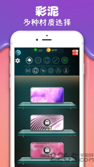 彩泥史莱姆最新版 彩泥史莱姆游戏下载