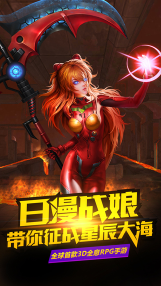 x战娘无限钻石版