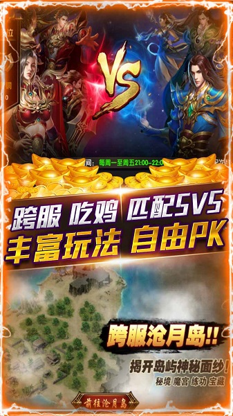 千年盛世手游腾讯版