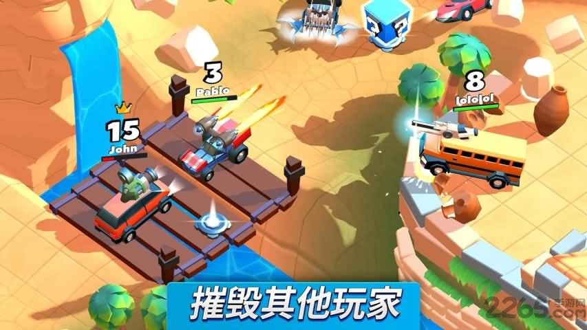 2025疯狂撞车王官方正版