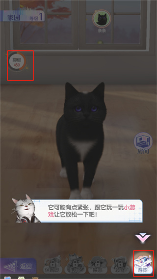 超喵星计划新手玩法 超喵星计划新手指南