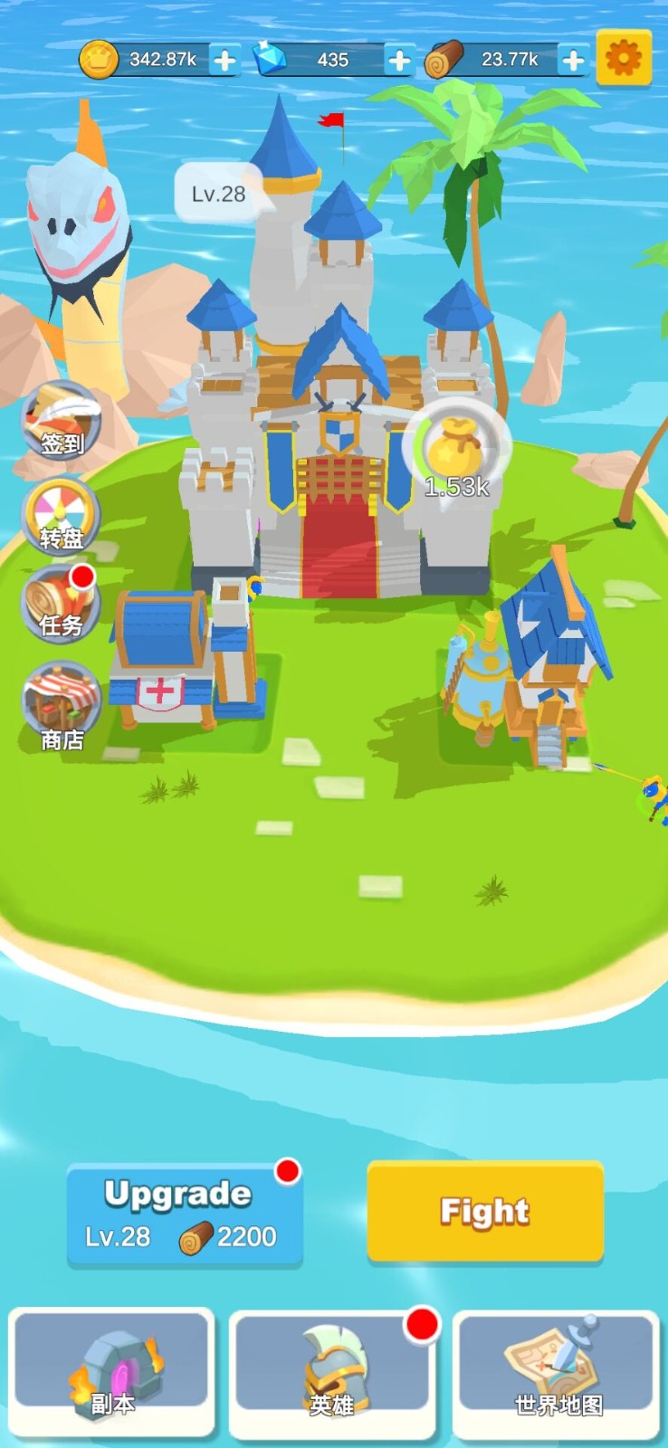 合并传说全面战争游戏