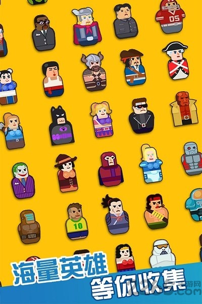 百变神枪手游戏官方版