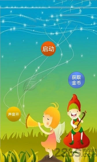 疯狂猜吧手机版