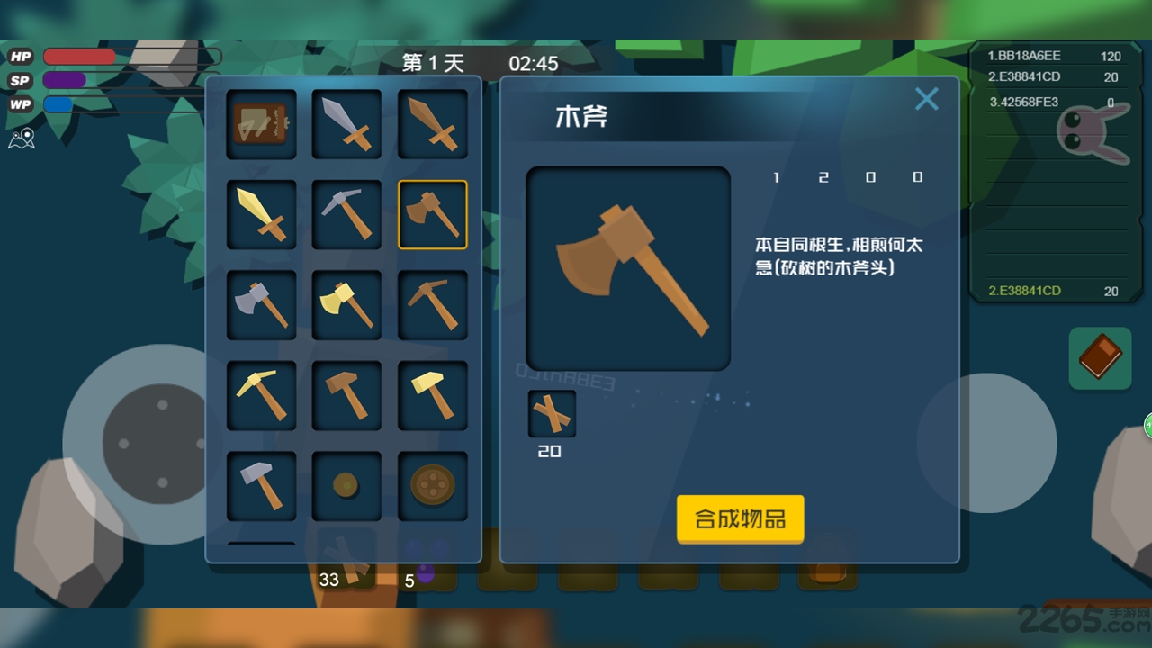 神农氏族最新版