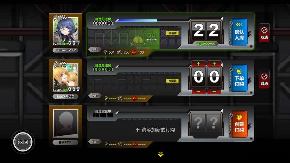 加勒比海战姬游戏