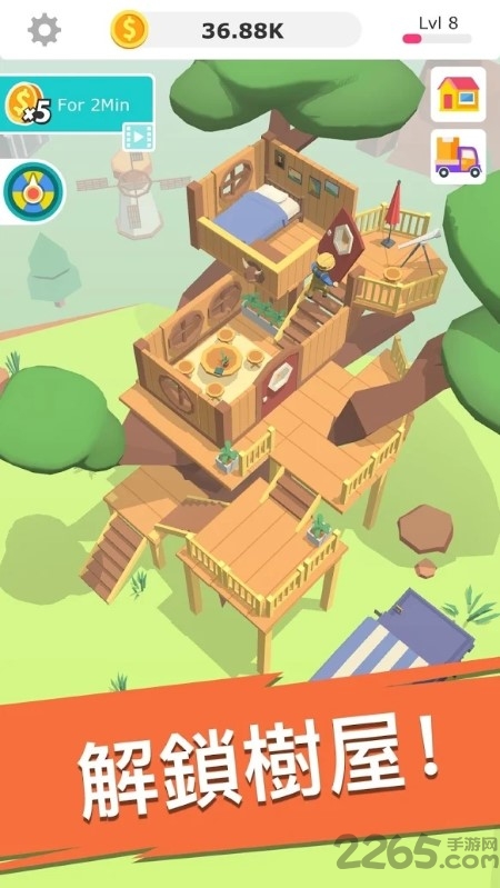 装饰公司手游下载