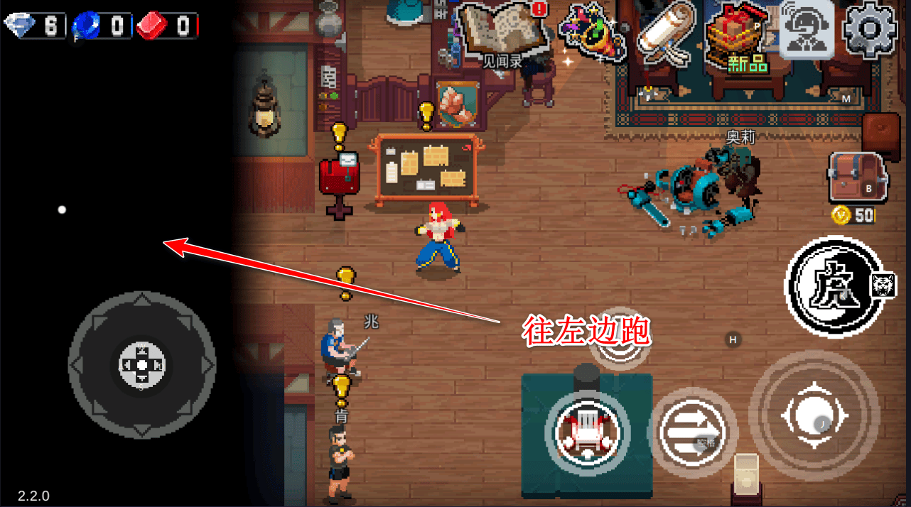 战魂铭人解锁联机房间教程