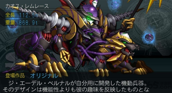 超级机器人大战j汉化破解版