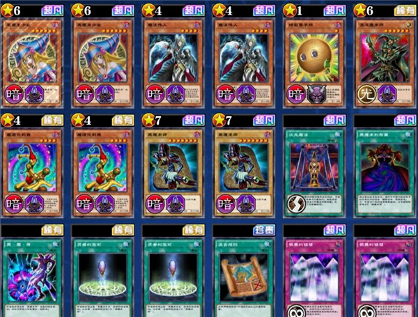 游戏王决斗链接最强卡组搭配攻略 游戏王决斗链接最强卡组搭配攻略