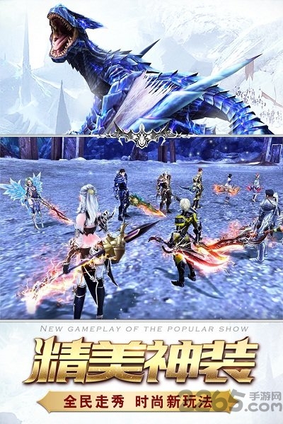 魅族猎魔传说手游