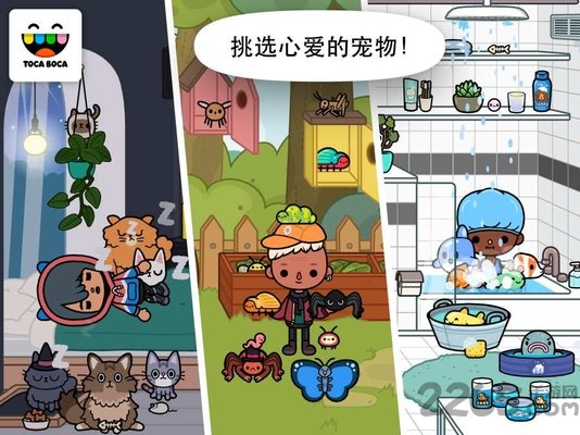 托卡生活宠物手机版