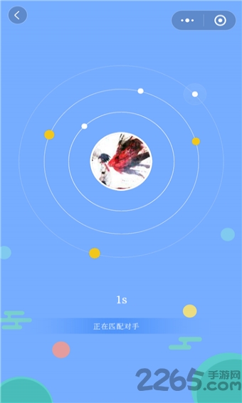 游苑五子棋手机版