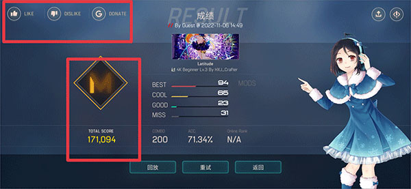 malodyV游戏攻略 malodyV手游攻略