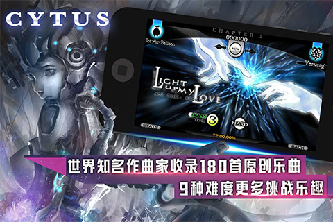 吾爱cytus10.0.9破解版 cytus破解版吾爱下载