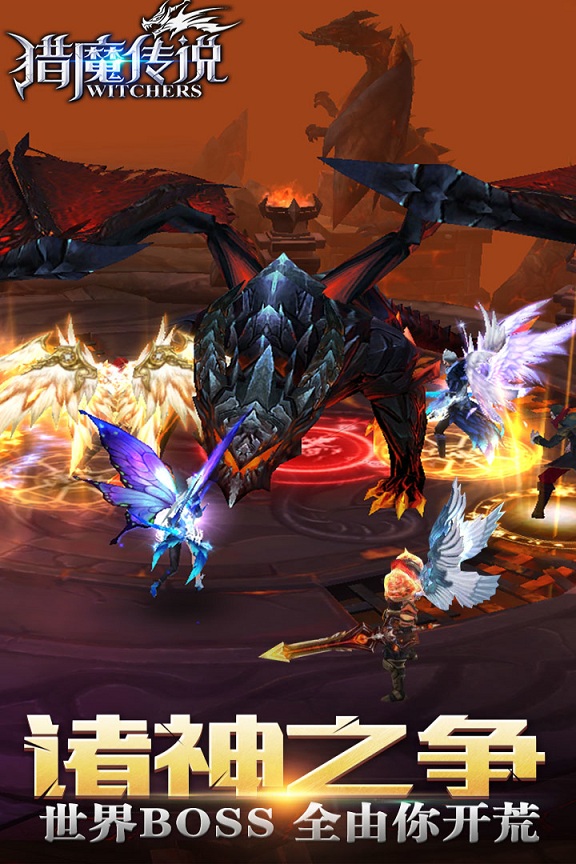 猎魔传说修改版 猎魔传说修改版