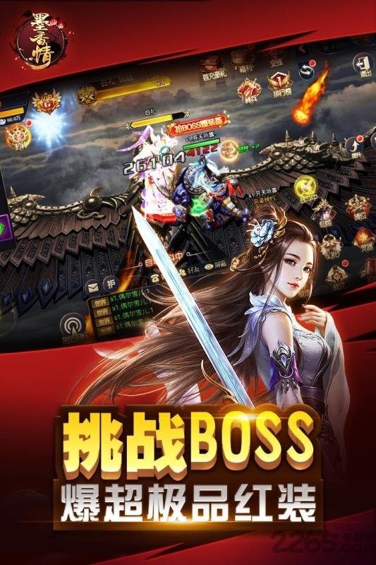 墨香情bt无限元宝服