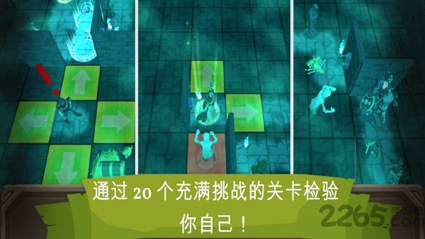 深入地下城无限金币版