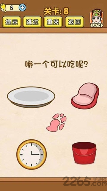 全民烧脑游戏 全民烧脑游戏下载安装