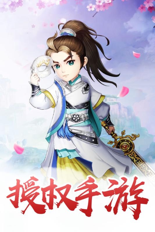 2144武神赵子龙手游