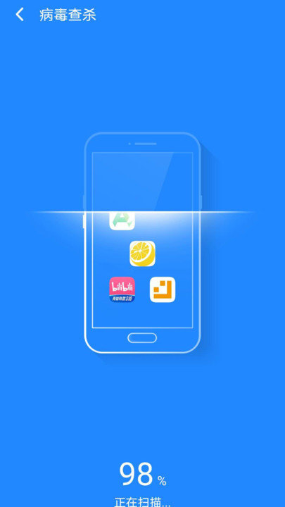 手机智能安全卫士app