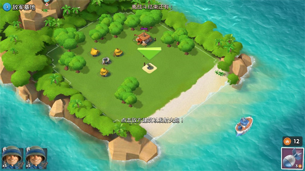 海岛奇兵正版新手攻略 海岛奇兵官方版新手攻略