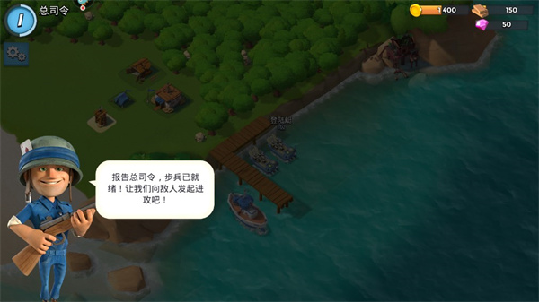 海岛奇兵正版新手攻略 海岛奇兵官方版新手攻略