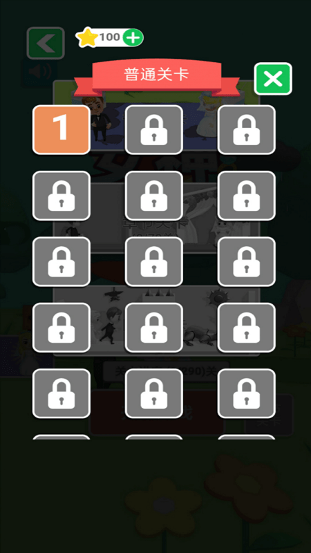 解救女神小游戏