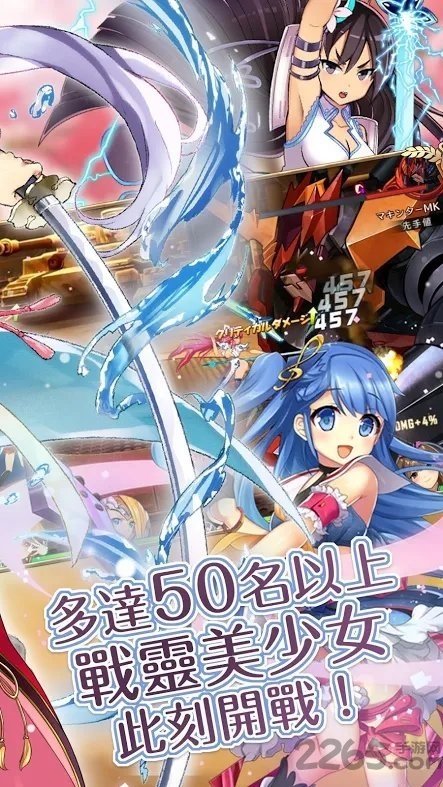 格斗萌战姬最新版下载