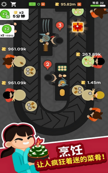 放置寿司店2021游戏