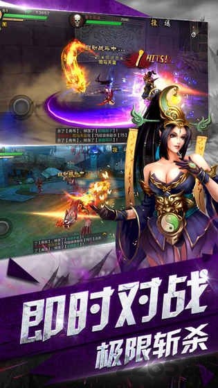 武魂将后传手游最新版