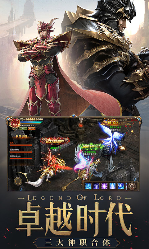 荣耀大天使测试版 荣耀大天使测试服下载