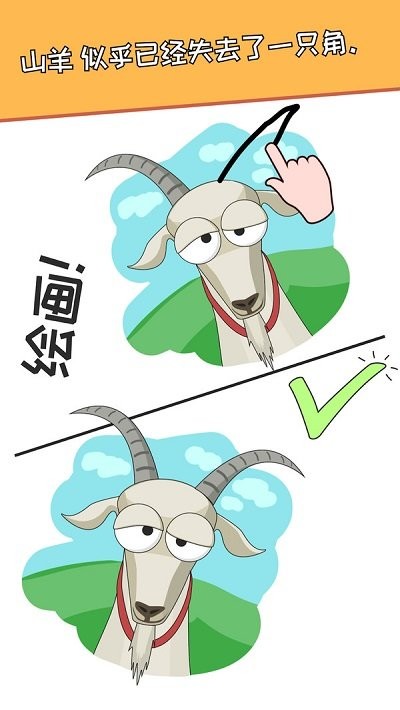 绘制一部分免费版