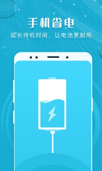 瑞盾清理管家软件 瑞盾清理管家app下载