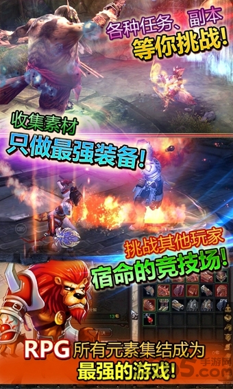 女神三国内购破解版