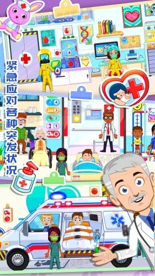 佩皮小镇医生最新版