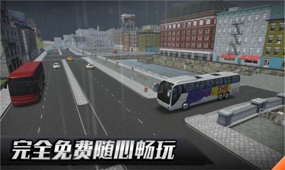 欧洲客车之星最新版 欧洲客车之星游戏下载