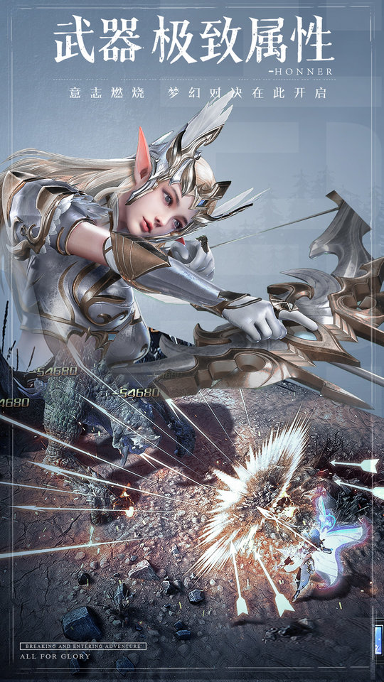 荣耀大天使百度版本